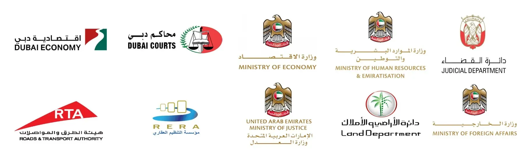 UAE Government Departments logos